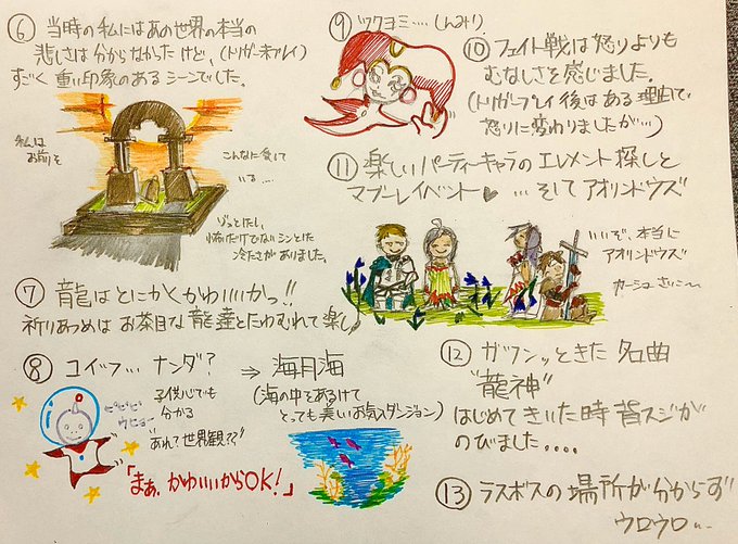 クロノクロスのtwitterイラスト検索結果 古い順 クロノクロスのtwitterイラスト検索結果 古い順