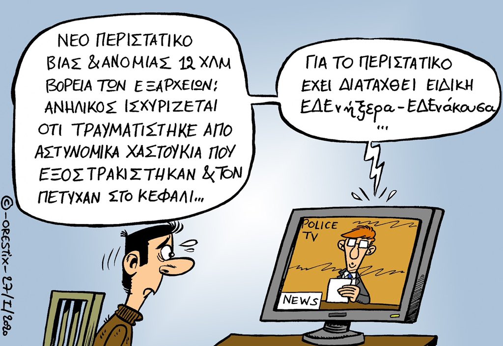 Εικόνα