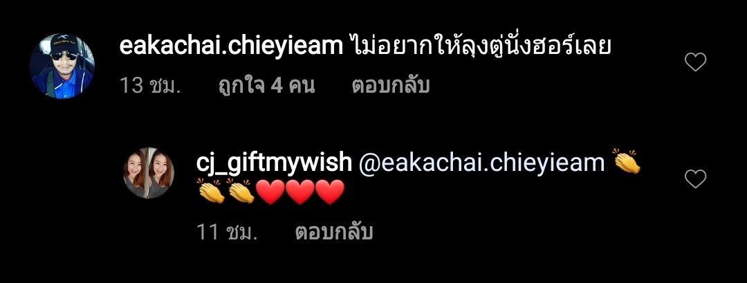 Shamois (ณามอยซ์) tweet media