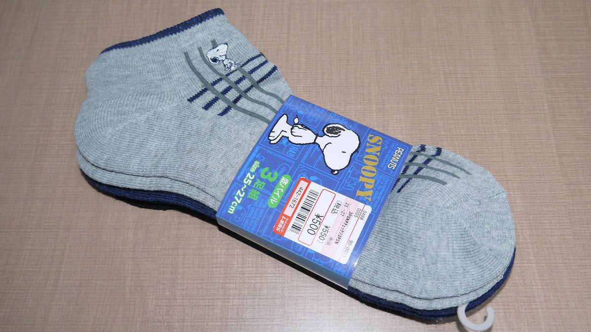 千葉の軍曹 Chiba No Gunso 昨日 しまむらに行ったら 靴下 スヌーピー 3足組 が 広告の品で売っていることを思い出して 欲しくて2セット買っちゃった ฅ ๑ てへっ 千葉の軍曹 Chiba No Gunso 昨日 しまむらに行ったら 靴下 スヌーピー 3足組 が 広告の品で売っていることを思い出して 欲しくて2セット買っちゃった ฅ ๑ てへっ
