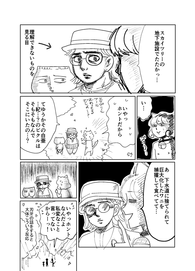 阿部川キネコ 40 オフって早々ないと思うのでこの機会にナノトリノも豪放ライラックも辣韮の皮も取り揃えてください Rt T Co 2tjgs3leuh Twitter