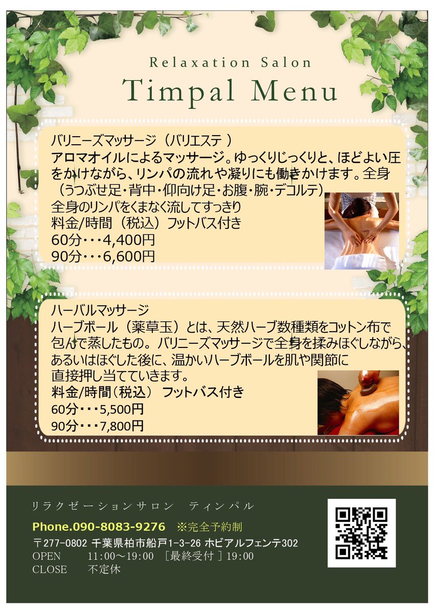 Timpal Timpal19 Twitter