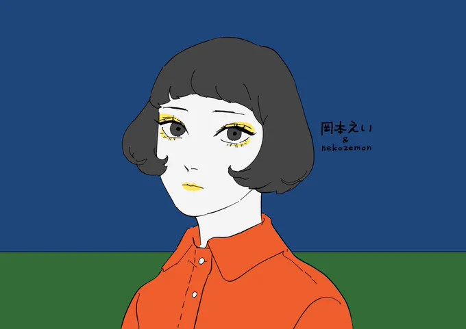 描かせていただきました  
