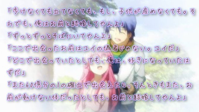 好きな名言のtwitterイラスト検索結果 古い順
