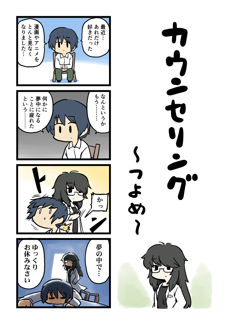 本当はもう1パターン『ふつう』とかもほしかったところなんですけどなにも浮かばなかったんですよね…。無念。 