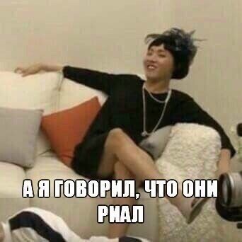 Multi2806's tweet image. Мемчики...