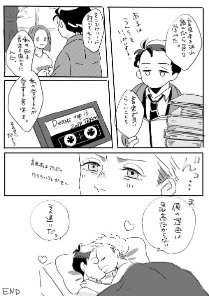 昨日はむぱらお疲れ様でした!きゃすでぃんちゃんの無配ペーパーです 