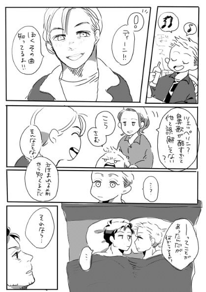 昨日はむぱらお疲れ様でした!きゃすでぃんちゃんの無配ペーパーです 