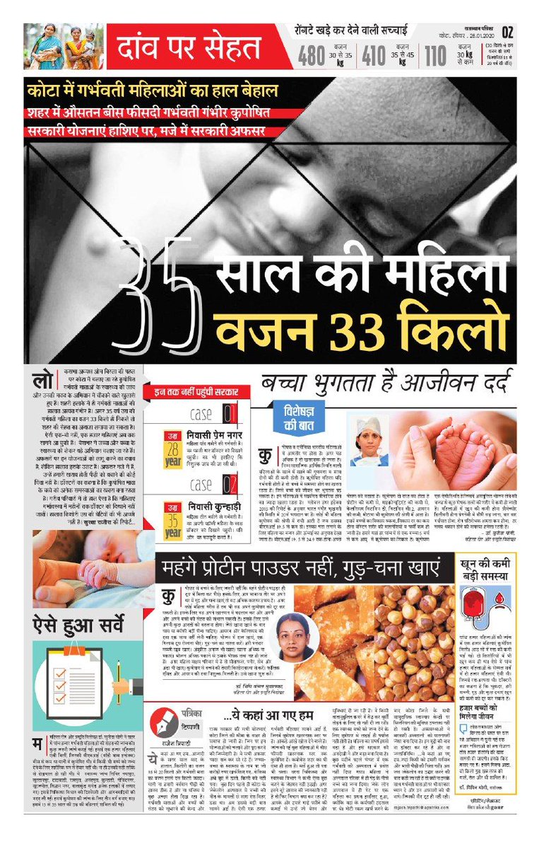 Haal E kota <a href="/RaghusharmaINC/">Dr. Raghu Sharma</a> <a href="/ashokgehlot51/">Ashok Gehlot</a> <a href="/priyankagandhi/">Priyanka Gandhi Vadra</a> <a href="/AmitShah/">Amit Shah</a> <a href="/ombirlakota/">Om Birla</a> <a href="/KrantiTiwari1/">Kranti Tiwari INC ( क्रांति कोटा )</a>