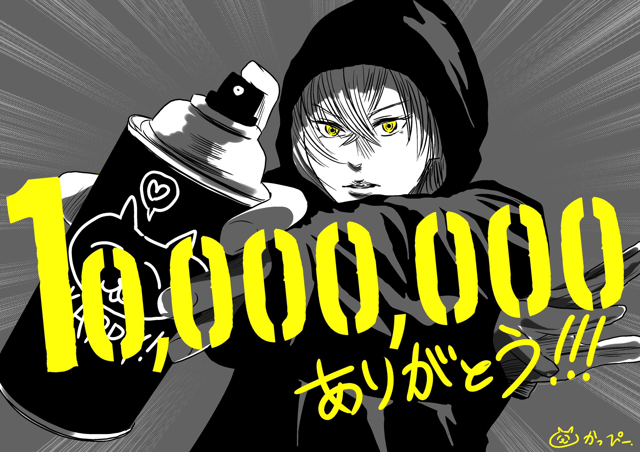 かっぴー@大人大戦 on X: 