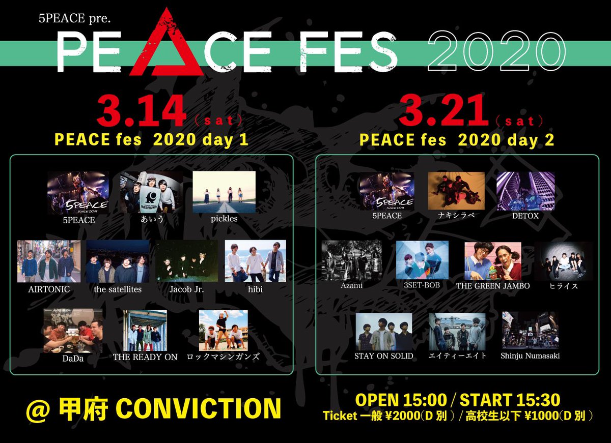 takuya5PEACE's tweet photo. 今年もたくさんの仲間が力を貸してくれました。

ありがとう。
素晴らしい１日にしたくて、今年も駆け抜けられる原動力になるようなお祭りみたいな日にしたいな。

1年に1度遊びに来てくれるそんな人が居てももちろん嬉しいし

何度だって遊びに来てくれてる人が一際楽しんで貰えたらそれも嬉しい。 https://t.co/ubmCeiIBp5