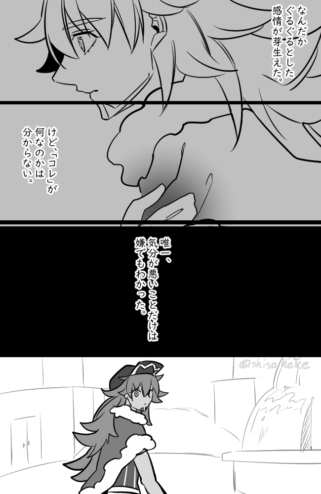 自覚するまで ダンキバ① 