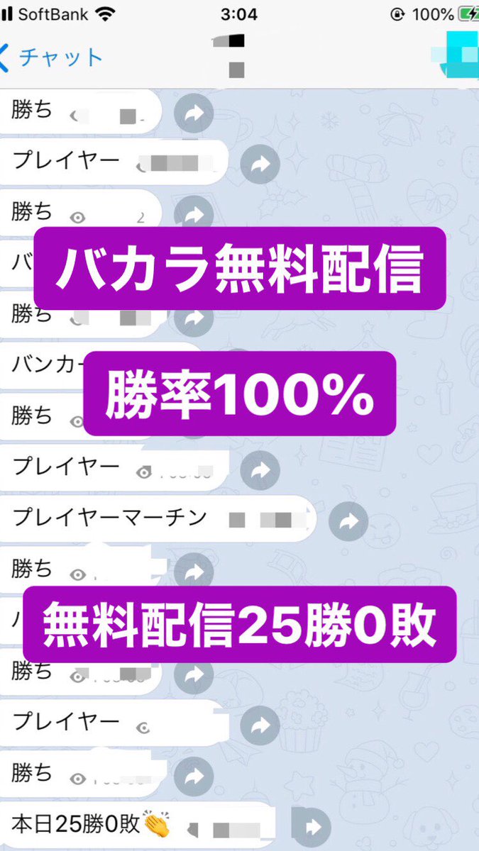 最強バカラ配信紹介してます!!!

紹介希望の方はご連絡ください!!!!
#バカラ配信 #バカラ無料配信 #ベラジョンカジノ