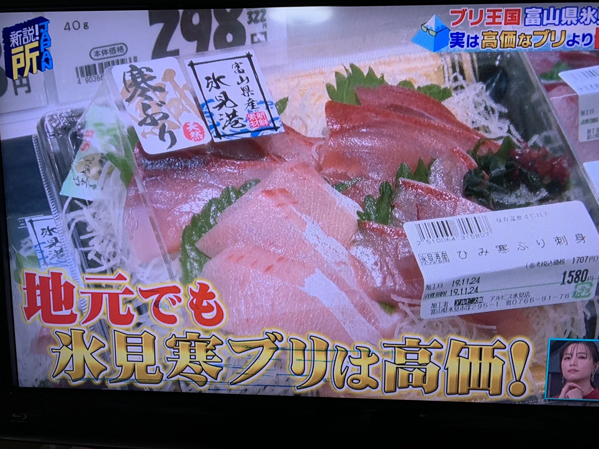 とやまさん 公式 フクラギしか食べないぷ T Co L8zv39yome Twitter