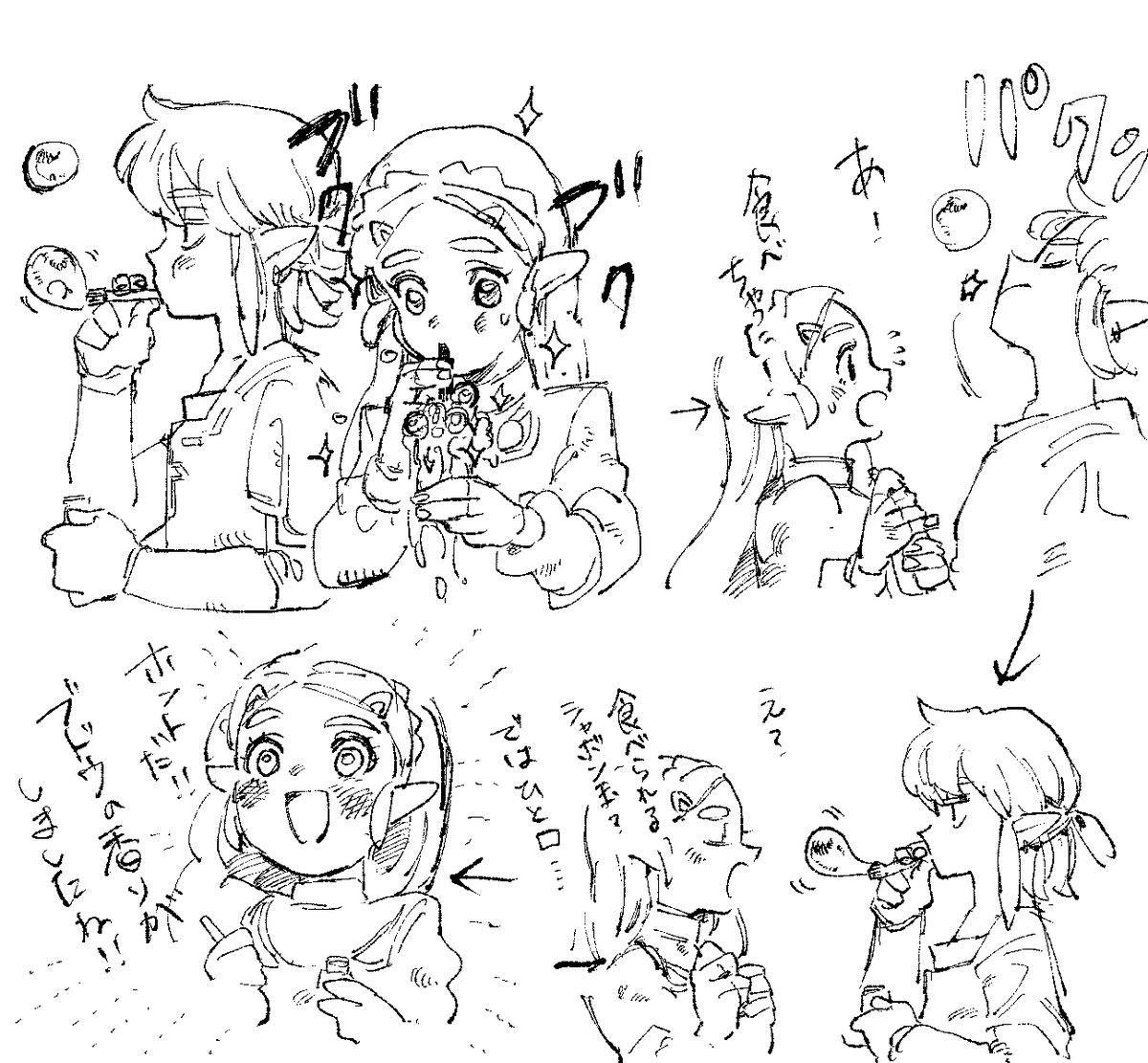 ○o。.シャボン玉.。o○ 