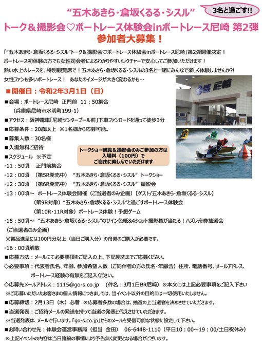コスプレイヤー五木あきらのTwitter画像48