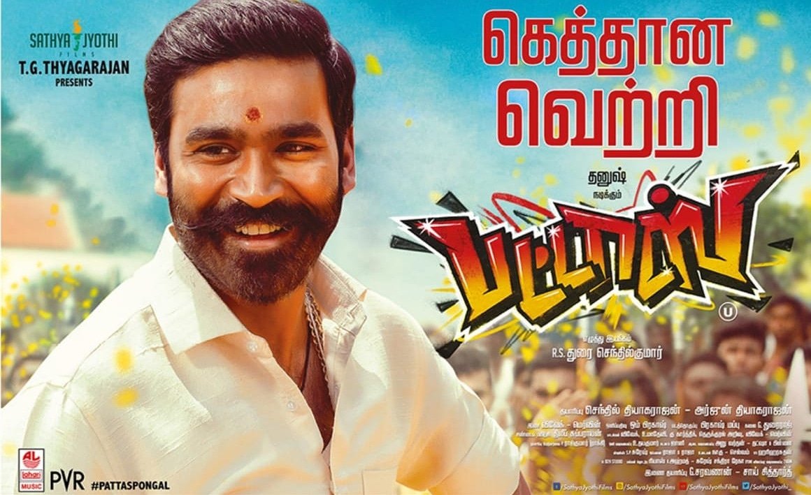 kscineplex's tweet photo. கேத்தான வெற்றி!! #Adimurai blasting worldwide successfully!!

Watch out for #ThiraviyaPerumal!!

@dhanushkraja @Mehreenpirzada @durairsk @iamviveksiva @MervinJSolomon @SathyaJyothi_ #PattasPongal #PattasBlockbuster #PattasFamilyEntertainer https://t.co/ga77STpXrL