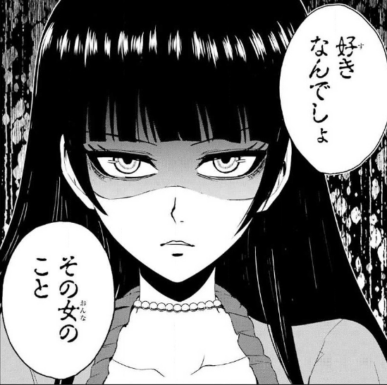 俺の現実は恋愛ゲームを全巻無料で読む方法紹介 漫画バンクzip Rarは危険 俺の現実は恋愛ゲーム かと思ったら命がけのゲームだった エンタメ 漫画blog