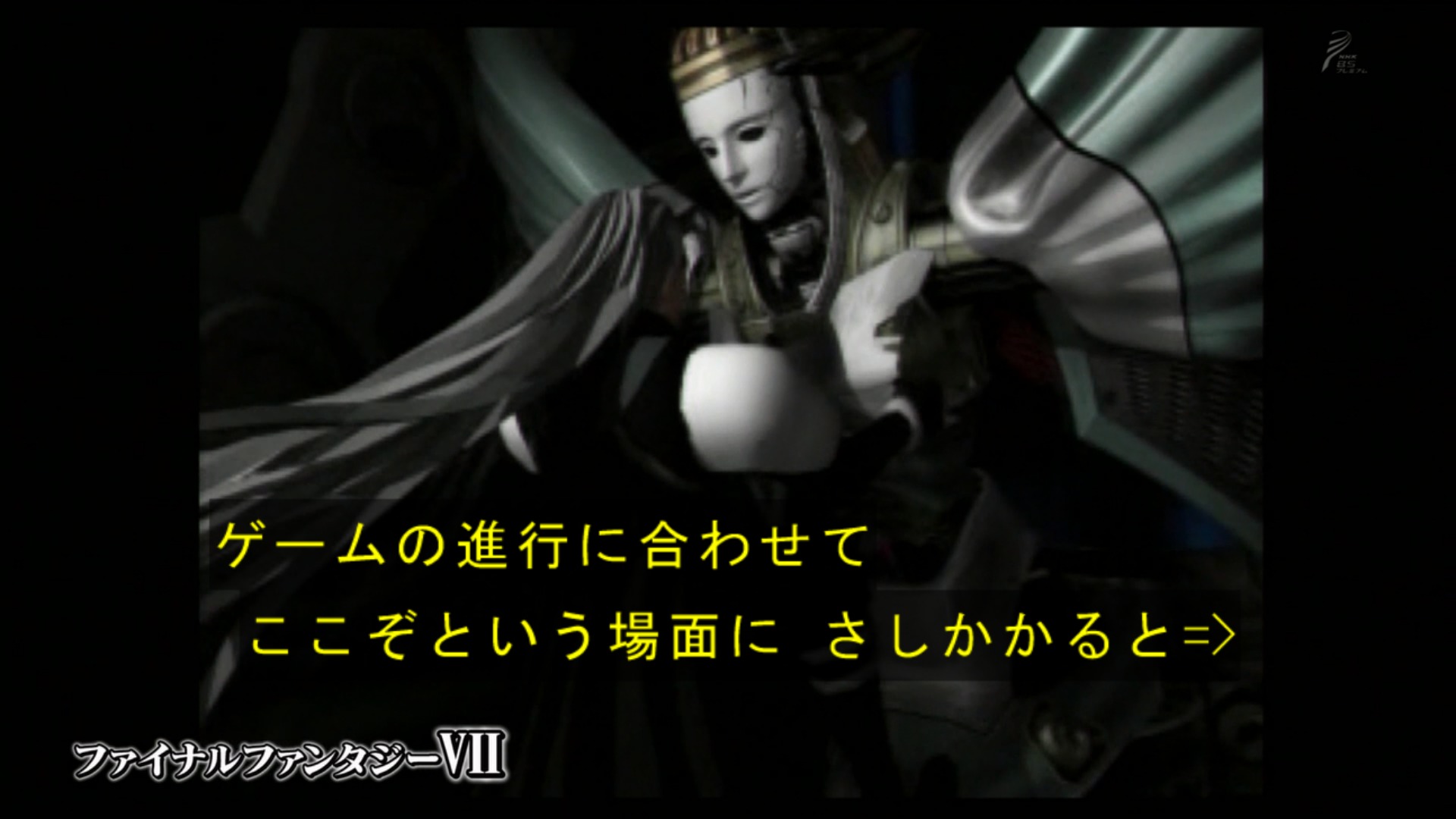 午後の紅茶 ジェノバ ヒストリア Ff ファイナルファンタジー Nhk T Co Fkcvktgqld Twitter