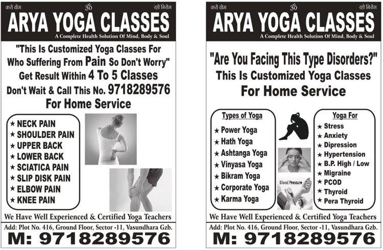 Arya Yoga Classes Aryayogaclasses Twitter