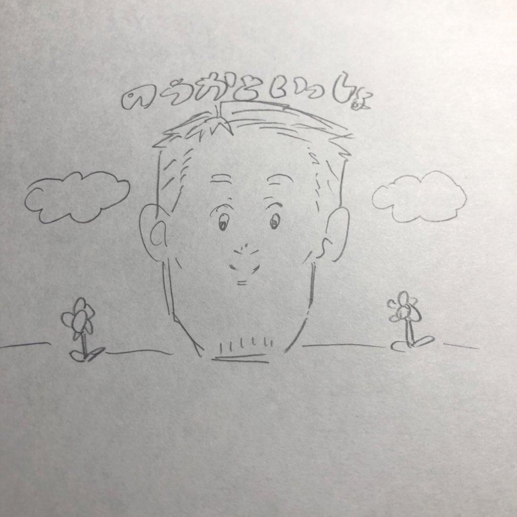 風邪のときみる夢 