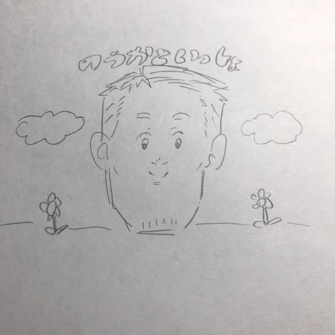 風邪のときみる夢 