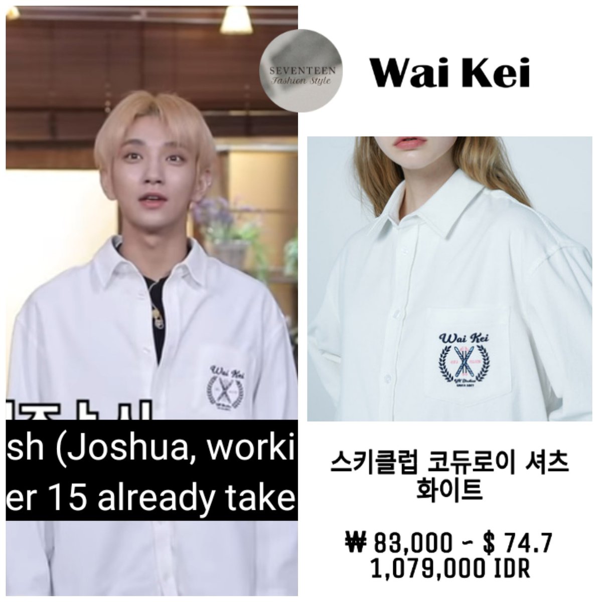 wai kei ジャケット SEVENTEEN 韓国 レディース メンズ セブチ-