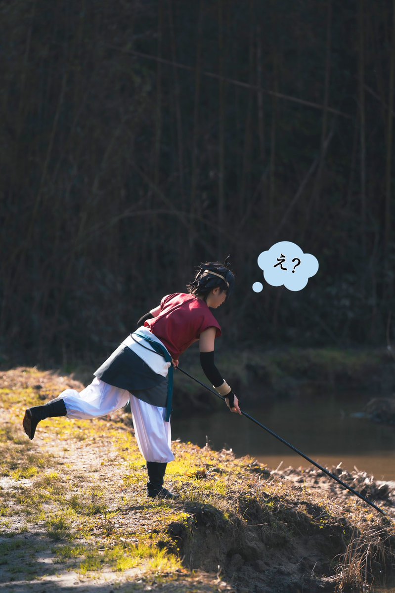 うさぎ オフショ 本誌 ㅤ アクタージュ 羅刹女より 孫悟空衣装の阿良也くん ㅤ 川に生えてる草を如意棒で弄る図