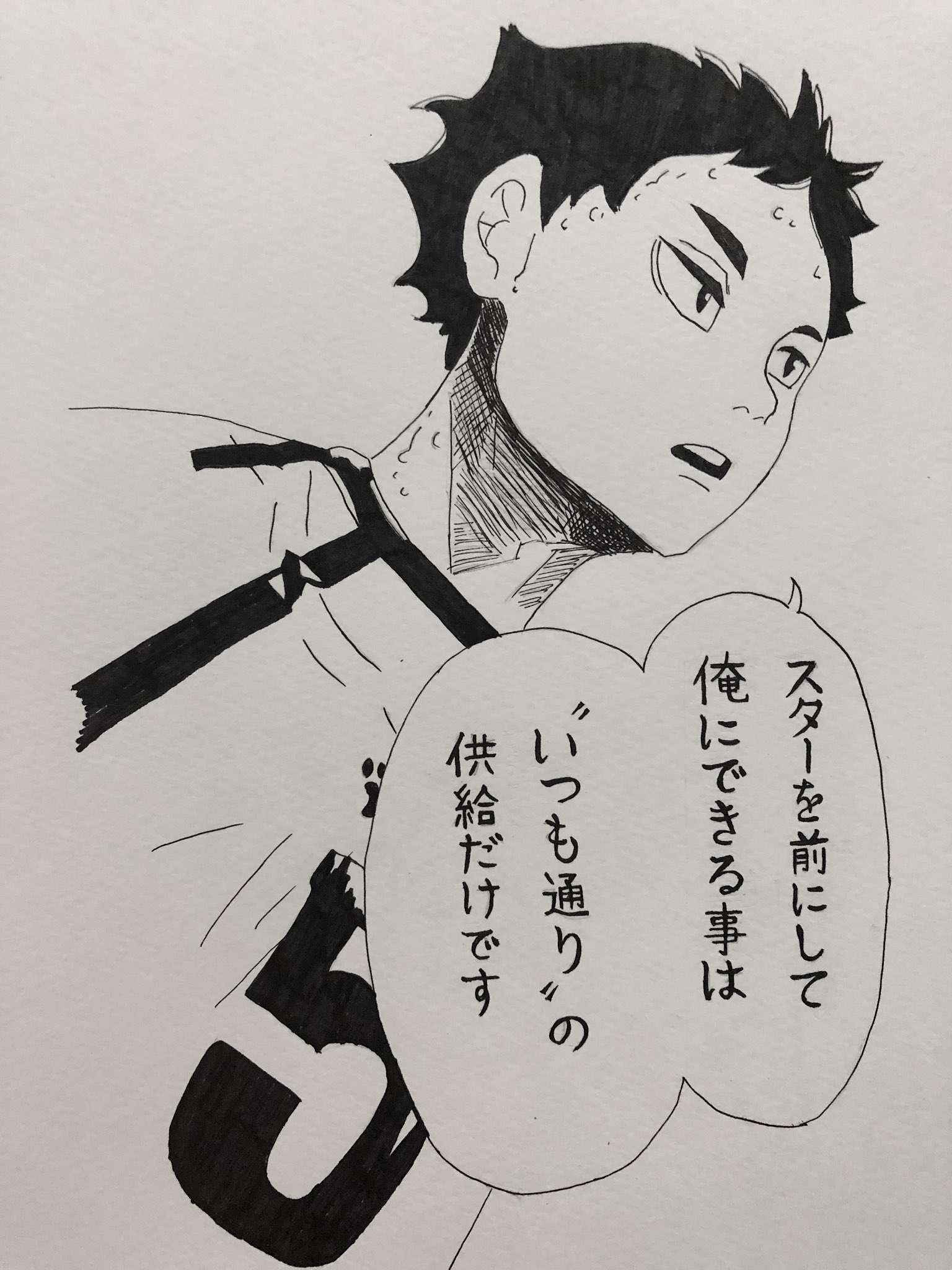 あい 漫画版で模写したので モノクロになってしまいました ハイキュー 赤葦京治 梟谷学園 模写 イラスト T Co Bn2cs4kcc9 Twitter