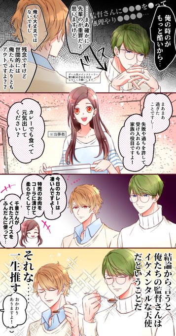 エーアニのtwitterイラスト検索結果 古い順 エーアニのtwitterイラスト検索結果 古い順