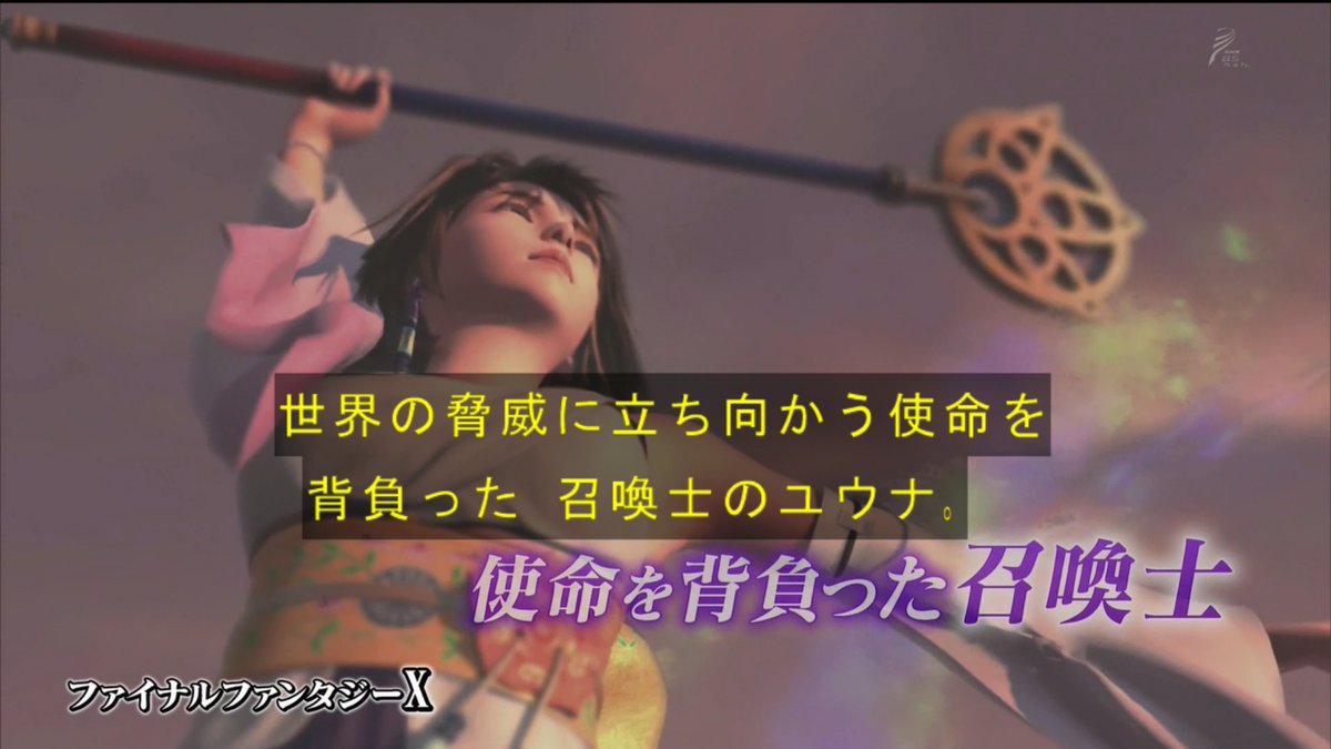 午後の紅茶 泣ける ヒストリア Ff ファイナルファンタジー Nhk