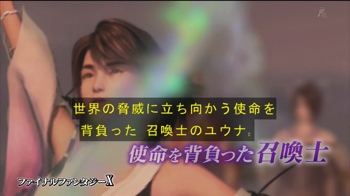 午後の紅茶 泣ける ヒストリア Ff ファイナルファンタジー Nhk