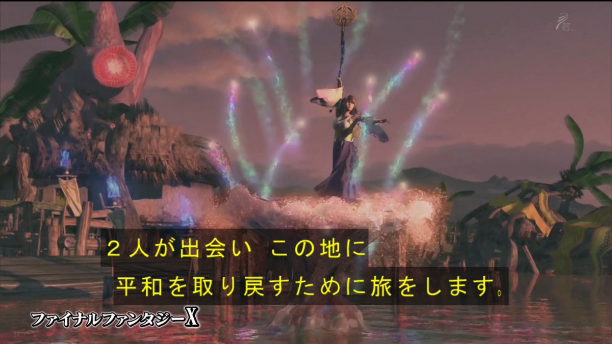 午後の紅茶 泣ける ヒストリア Ff ファイナルファンタジー Nhk