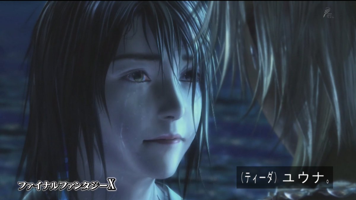 午後の紅茶 泣ける ヒストリア Ff ファイナルファンタジー Nhk