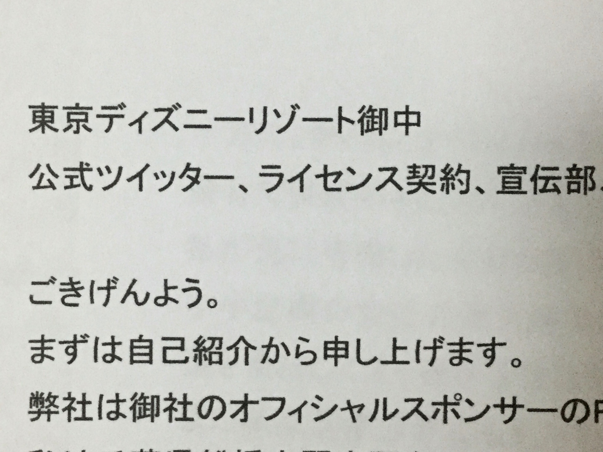 تويتر 東京ディズニーリゾートpr 公式 على تويتر 東京ディズニーシーの ヴェネツィアン ゴンドラ に 東京ディズニーリゾート バケーションパッケージ のキッズプログラムがあるのをご存じですか 7才から12才までのお子さまが キャストと同じ