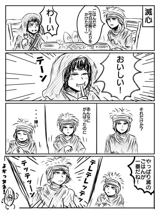 月曜が終わったんで少女マンガにチャレンジしてみたぜ
女がいねぇ 