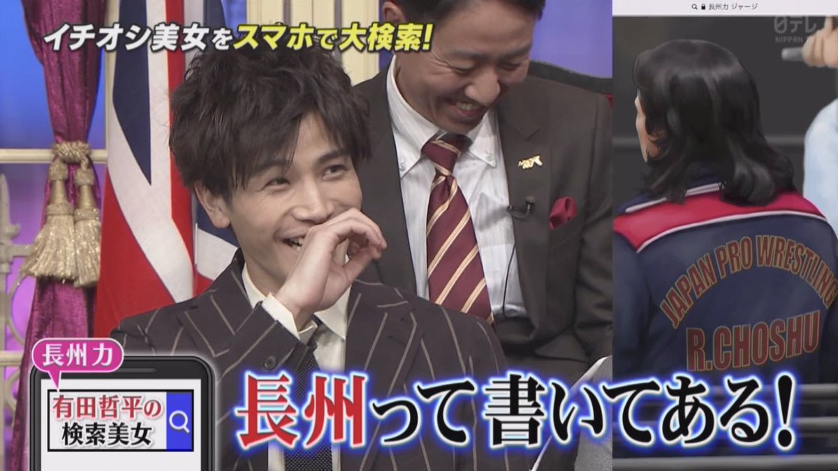 しゃべくり007で 岩ちゃん が話題に トレンドアットtv しゃべくり007で 岩ちゃん が話題に トレンドアットtv