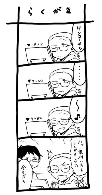 今日のゆのめあ 