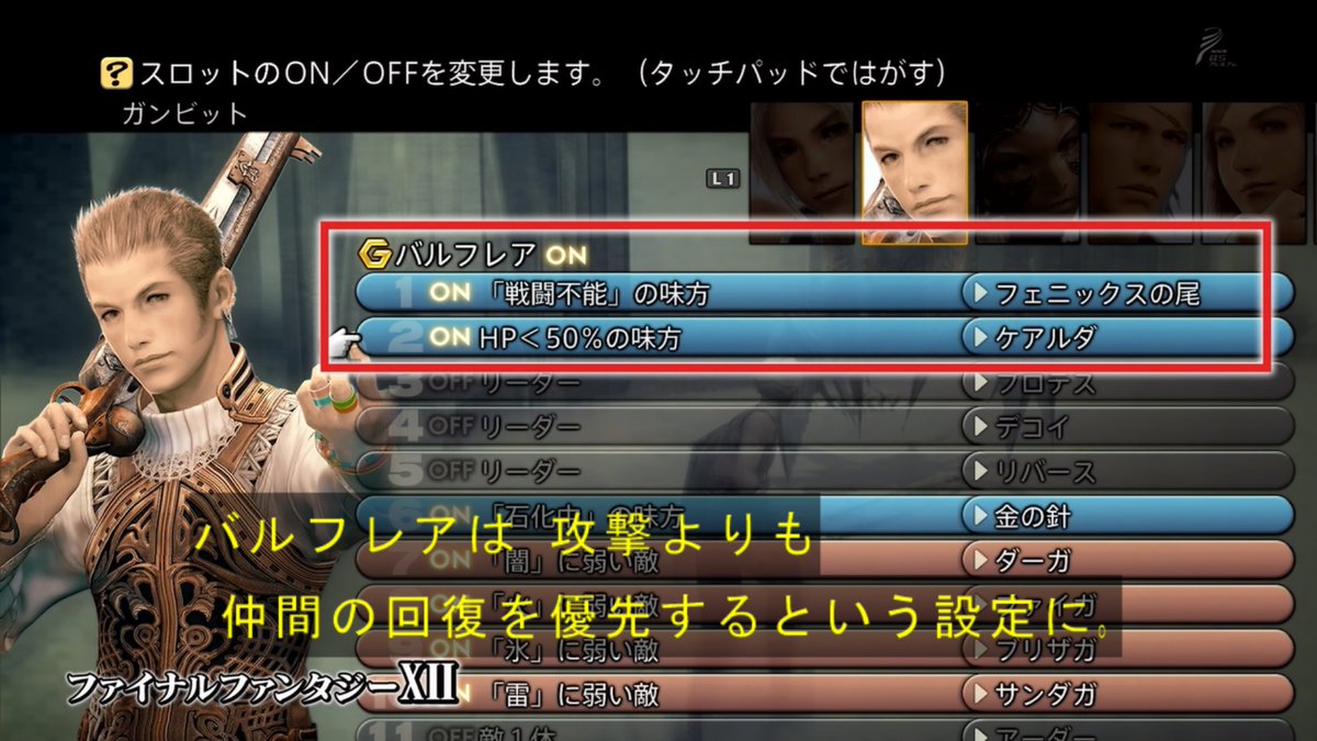 Nhkbsプレミアムでファイナルファンタジーの歴史秘話ヒストリアが放送されていた 4ページ目 Togetter Nhkbsプレミアムでファイナルファンタジーの歴史秘話ヒストリアが放送されていた 4ページ目 Togetter