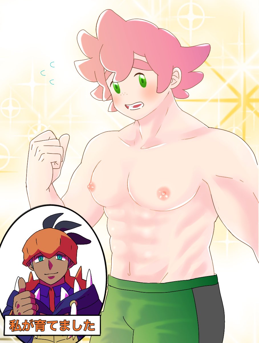 kbnさんと付き合いだしてから明らかにびーちくがぷっくりしてきたyrくん（キバヤロ）