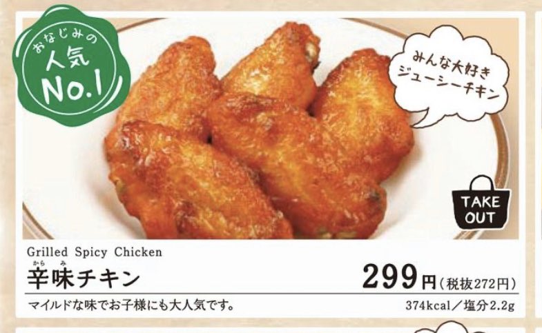 @Luciano616 今回頼んだのはこの3つとワインのランブルスコロゼ(デカンタ250ml)です!
フレッシュチーズとトマトのサラダはモッツァレラチーズがめちゃんこ美味しいので毎回頼みます。倍サイズのを頼むことも多いです。(同じチーズのピザもオススメ)