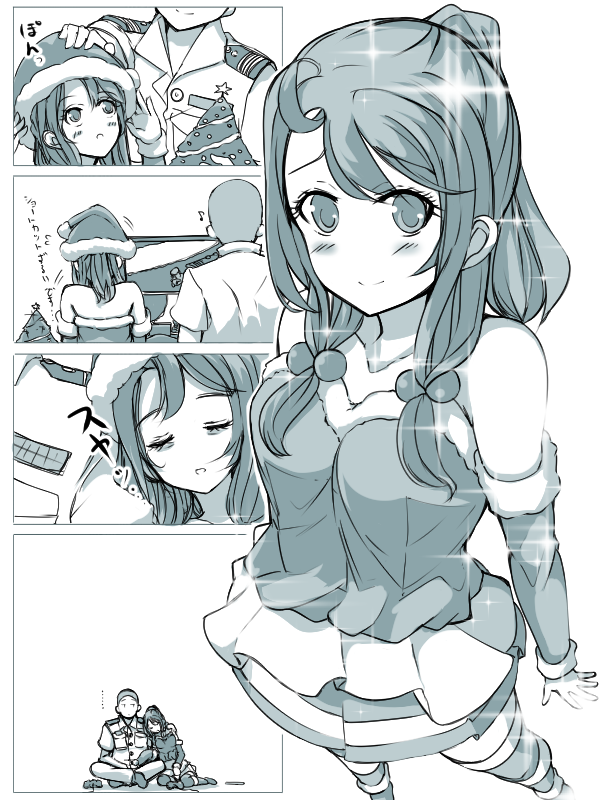 9,229kmからのクリスマス(その4)
無事完結! #護衛艦擬人化 