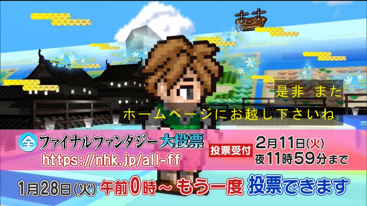 全ff 全ファイナルファンタジー大投票結果発表 前編 30位 11位 Togetter 全ff 全ファイナルファンタジー大投票結果発表 前編 30位 11位 Togetter