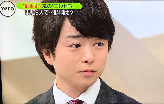 年1月27日 月 News Zeroで話題になったワード トレンドアットtv 年1月27日 月 News Zeroで話題になったワード トレンドアットtv