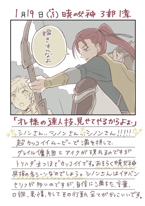 テラ 刻印13 Hoshigokure さんのマンガ一覧 10ページ ツイコミ 仮