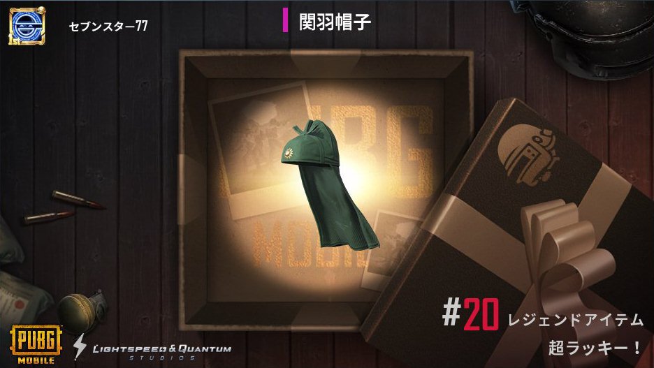 セブンスター 77sevenstar7 Twitter