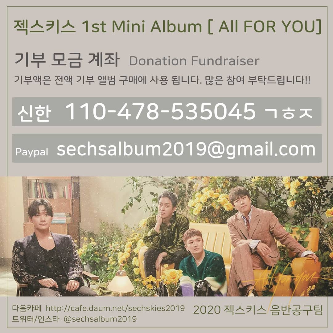 sechsalbum2019's tweet photo. 🆘 음반 발매 D-1!! 그러나 목표 달성률 34.9% 🆘

공구 참여 인원도 수량도 절대적으로 부족합니다. 많은 홍보와 참여가 필요합니다.

#젝키_컴백_ALL_FOR_YOU #젝스키스 #SECHSKIES #水晶男孩 #ジェクスキス #젝키 #은지원 #이재진 #김재덕 #장수원 #eunjiwon #leejaijin #kimjaeduck #jangsuwon https://t.co/ywvLvKLzQj