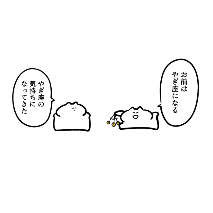 わかりにくい催眠術 