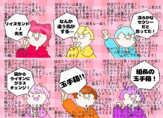 公式放送お疲れ様でしたのtwitterイラスト検索結果 古い順