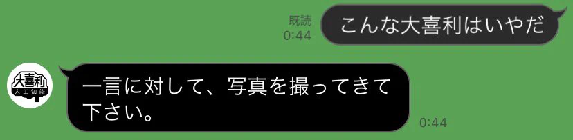 @qHLA4xmiar3wvUJ センス良すぎるんですよねぇ、こいつw 